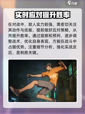 异人之下手游是腾讯的吗介绍截图5