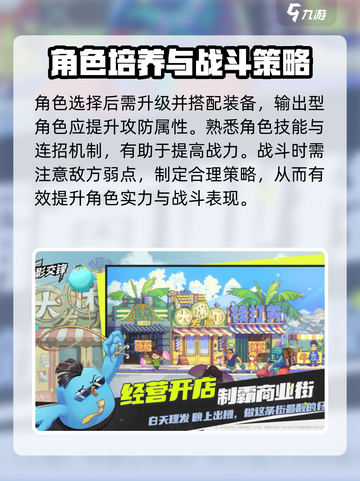 伍六七暗影交锋怎么玩介绍截图3