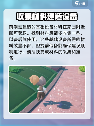 米姆米姆哈测试服什么时候开介绍截图5