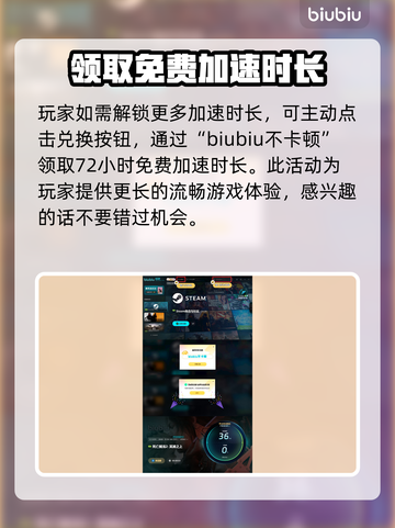 死亡搁浅2联机加速器推荐🔥联机必备！🚀截图4