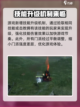 逆水寒手游逐鹿惊澜模式更新了什么介绍截图5