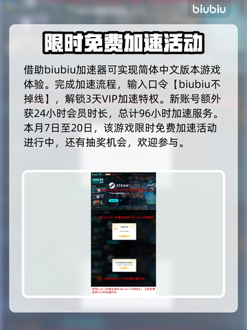 流放之路2🔥汉化教程来了！操作超简单✅截图3