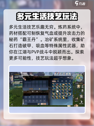 剑侠情缘ZERO测试资格获取攻略💥🔥截图3