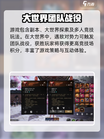 剑灵2国服公测时间是什么时候介绍截图4