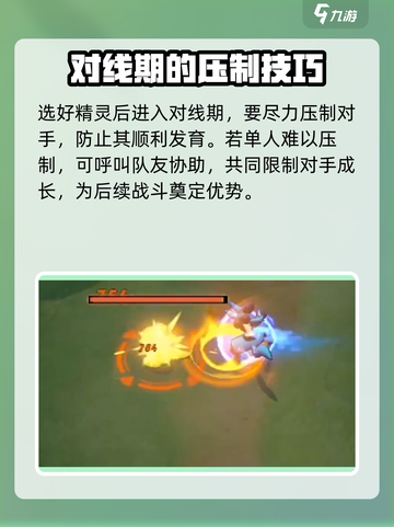 宝可梦大集结露卡丽莎怎么打介绍截图3