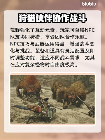 怪物猎人⚡延迟高？用这个节点秒解决！🔥截图4