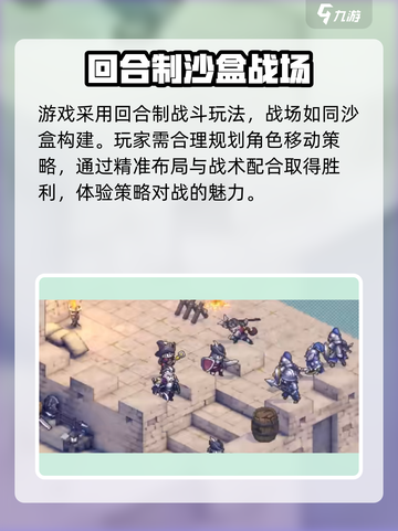 铃兰之剑🔥国服公测上线时间大曝光❗截图3