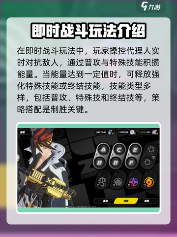 绝区零🔥玩法超详细解析，新手必看！🎮截图2