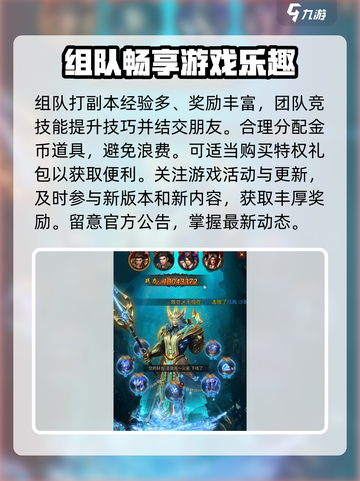 雷霆斩月175升级秘籍🔥速成攻略！🚀截图3