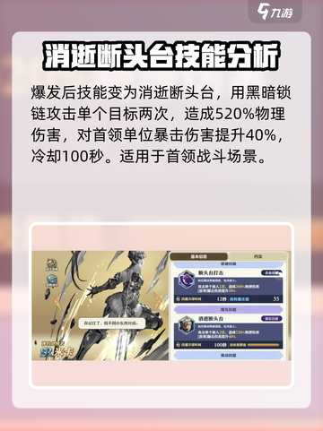 剑与骑士团米卡好用吗介绍截图3