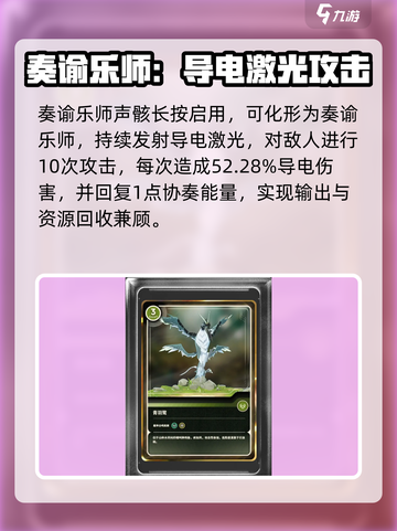 鸣潮⚡自选生骸必选指南！💎生骸推荐清单来啦～截图4