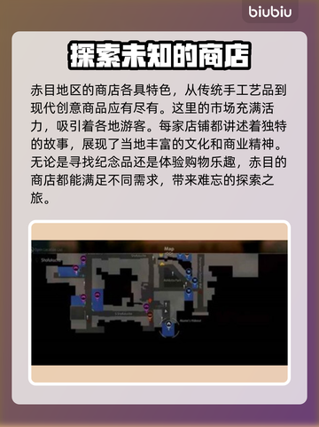如龙7外传🔥全金珠获取位置大公开！💎截图5
