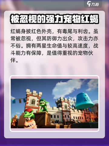 魔力宝贝复兴🔥红蝎技能超详解来了！不容错过截图2