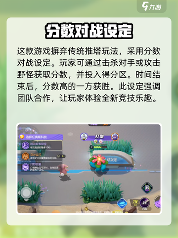 宝可梦大集结玩的人多吗介绍截图3