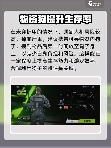 萤火突击手枪开局玩法🔥助你称霸游戏✨截图3