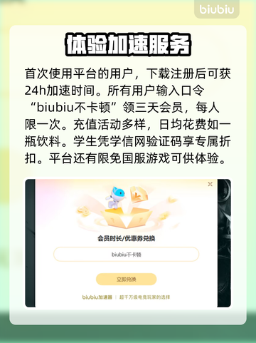 无畏契约卡顿？这些优化技巧让你流畅吃鸡！🔥🎮截图5