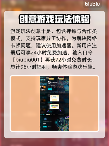 喵门镖局图腾效果大起底！游戏党必看🔥截图4