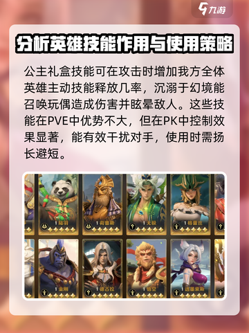 荒野国度爱丽丝怎么样介绍截图3