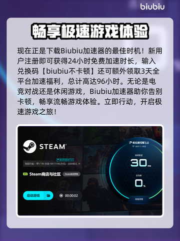 🎮魔理沙加速器选哪个？卡顿掉帧秒修复！截图4