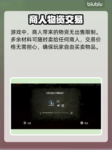 地平线零之曙光🔥超全材料买卖位置分享！截图4