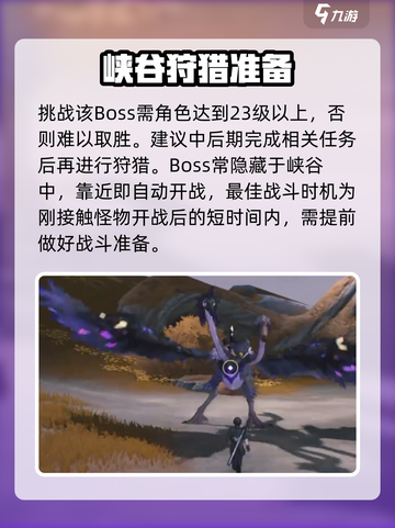 🎮鸣潮销金之翎免费领！速来攻略截图3