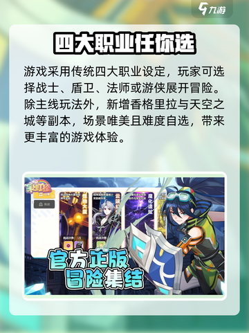 彩虹橙是什么游戏介绍截图3