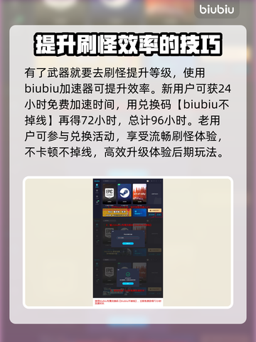 龙之信条2🔥银礼剑获取攻略💎截图4
