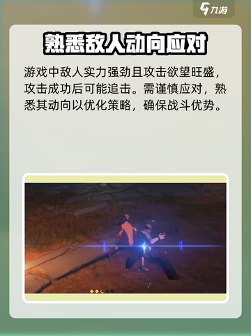 异人之下手游是腾讯的吗介绍截图4