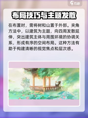 江南水乡建筑布局大曝光！淡墨水云乡带你玩转模拟城市🔥截图3