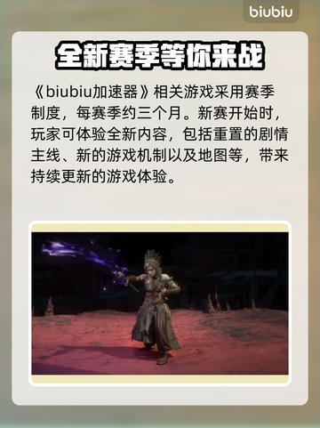 流放之路2🔥新赛季新篇章🎉截图2