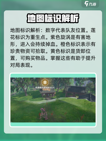 永劫无间手游🔥玩法教学，这样玩才刺激！截图4