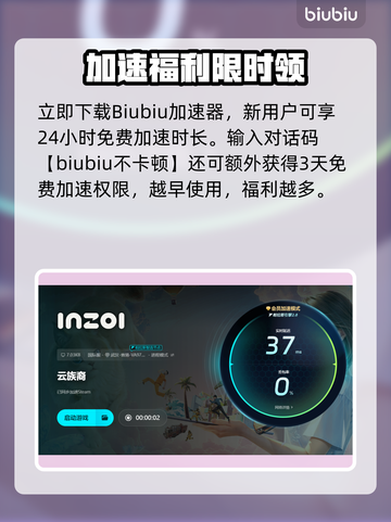 云族裔延迟崩溃！🔥inzoi掉线掉帧救星方法✨截图5