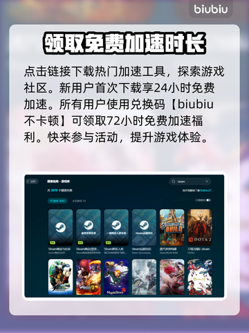 游戏经常闪退？这些问题必须知道！💥🔥截图4