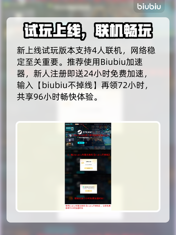 🎮霓虹深渊2纱夜爆肝攻略！速成大佬必看✨截图4