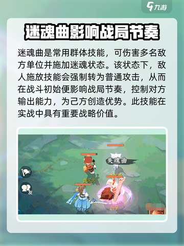 长安幻想🔥青丘丘子角色信息一览💎截图3