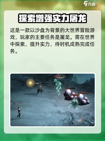龙息神寂国服什么时候上线介绍截图3