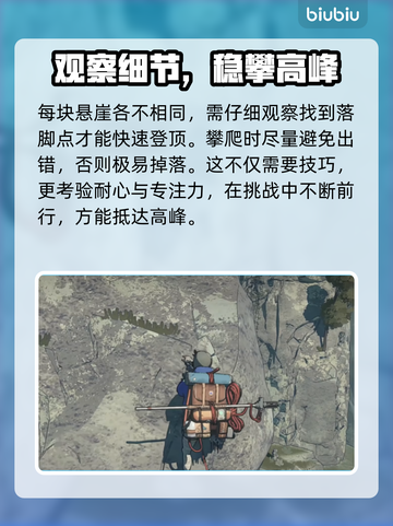 孤山独影加速器推荐🎉游戏流畅不卡顿，玩得更尽兴！🎮截图3