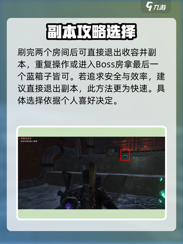 七日世界🔥铂结晶速刷技巧💎玩家必看！截图5