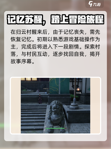 仙剑世界🔥上线时间曝光，玩家狂喜！🎉截图4