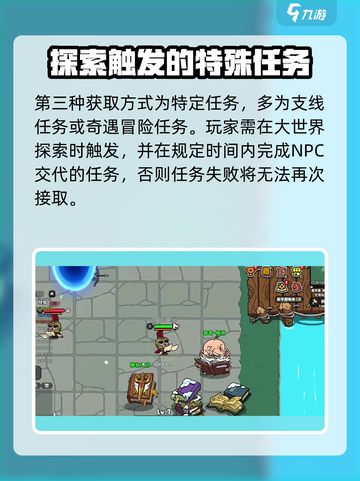 英勇之地🔥鱼钩升级秘籍，轻松换新⚡截图3