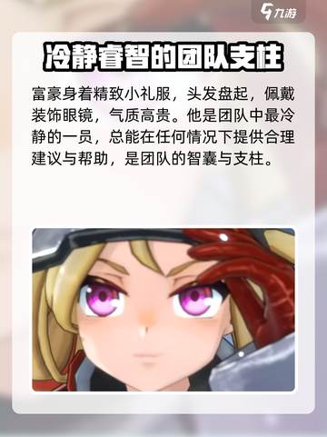 乖离性百万亚瑟王环富豪是什么介绍截图3
