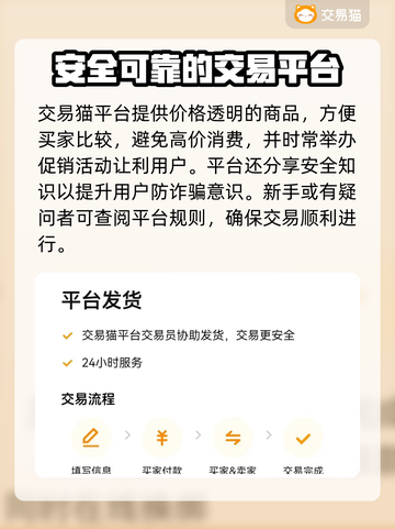 魔兽世界账号交易💡一键估值平台推荐🔥截图5