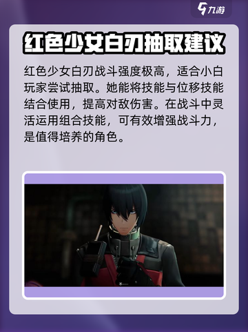 少女前线2是哪个公司的介绍截图3