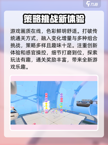 泡姆泡姆什么时候上线介绍截图4