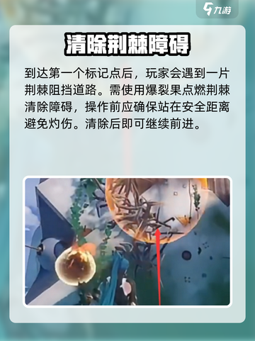 鸣潮聚械二楼的门怎么进介绍截图3