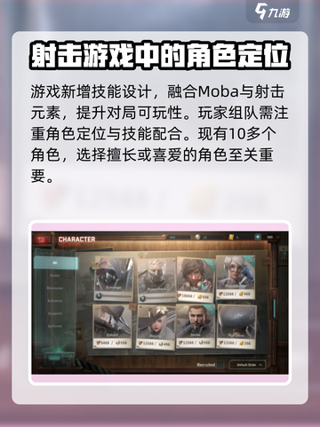 disorder怎么玩介绍截图5