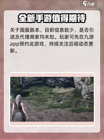 尤弥尔传奇是链游吗介绍截图3