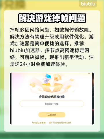 CF掉帧卡屏？❌教你几招流畅玩耍🔥截图2