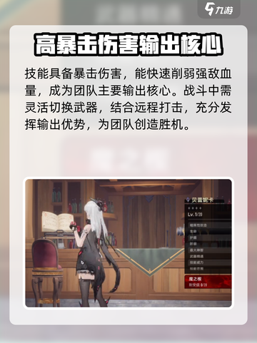 二重螺旋🔥玩枪角色大揭秘！带你飞起🚀截图3