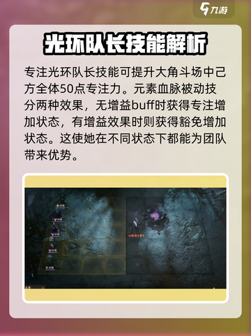 龙息神寂莉可怎么样介绍截图2